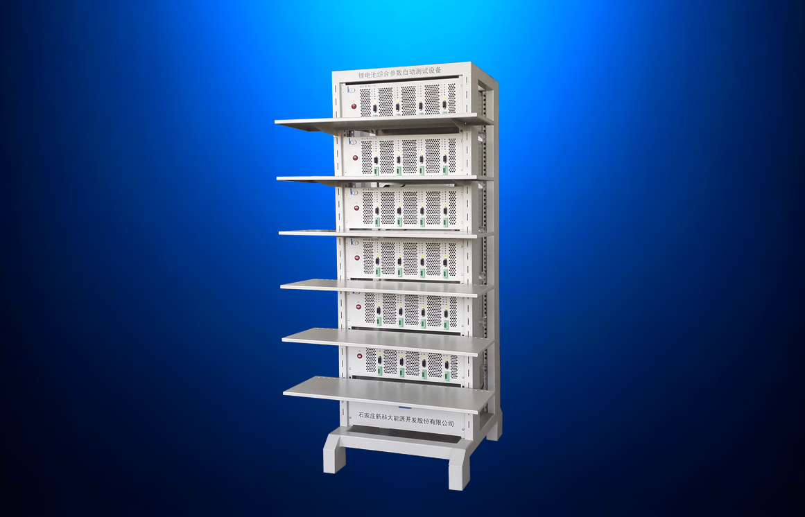 “科大”牌鋰電池綜合參數(shù)自動(dòng)測(cè)試設(shè)備 BTS-M 6A/17V